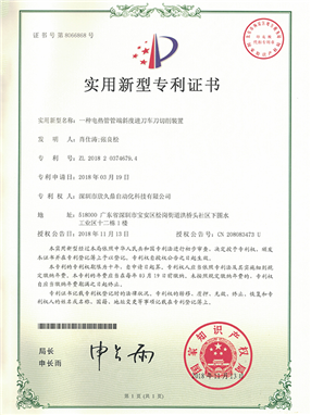 資質(zhì)認證